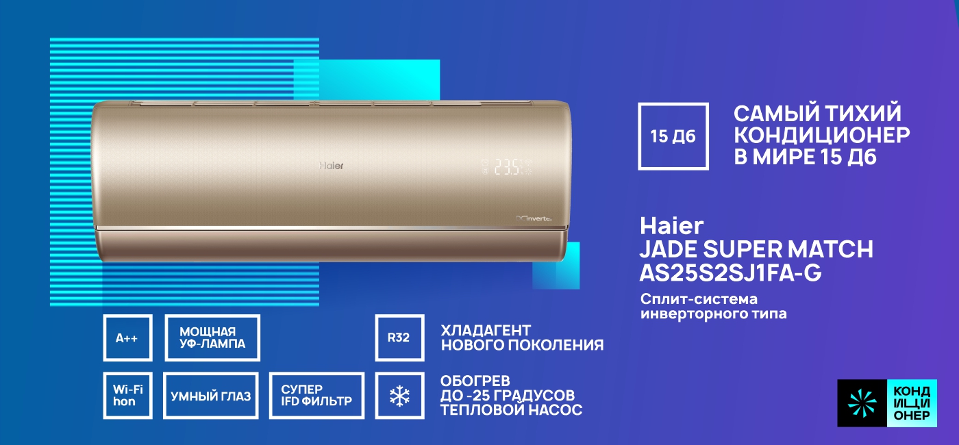 Haier AS25S2SJ1FA-G_35